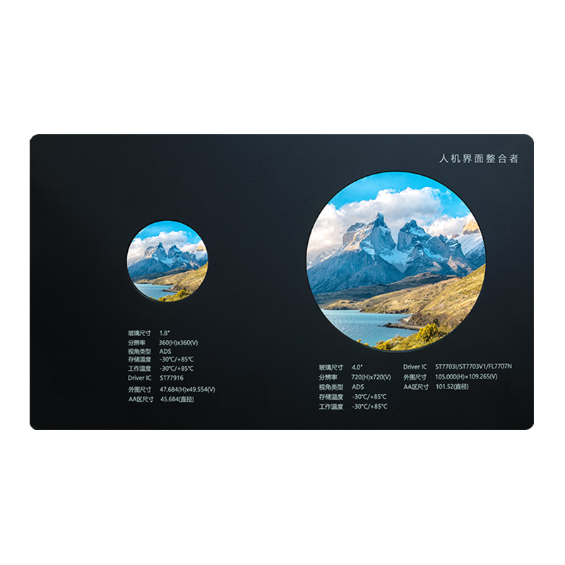 Кружни LCD екрани од 1,8