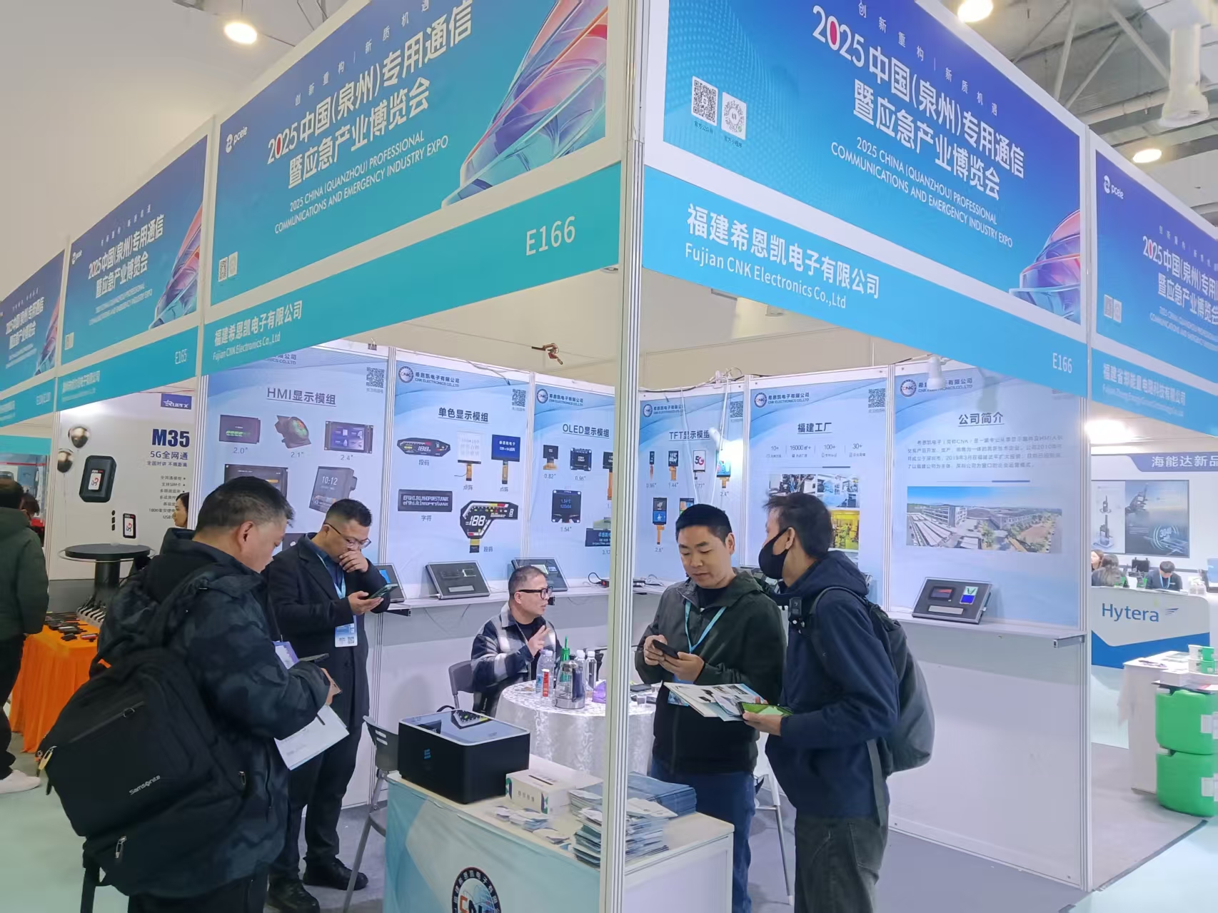 CNK Electronics | Посетувајте 2025 година во Кина (Кванжоу) професионална комуникација и изложба на итни случаи