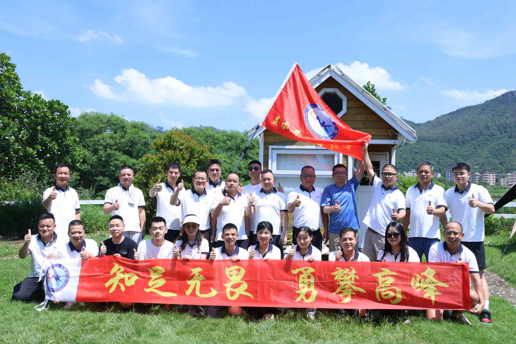 Продажниот центар на CNK успешно беше домаќин на 22-риот настан за градење тим: Зајакнување на кохезијата и запалување на нов момент